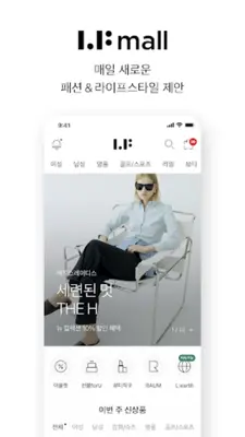 LF mall android App screenshot 4